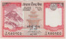 Банкнота. Непал. 5 рупий 2007 - 2009 года. Тип 60а. ав.