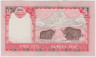 Банкнота. Непал. 5 рупий 2007 - 2009 года. Тип 60а. рев.