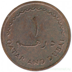 Монета. Катар и Дубай. 1 дирхам 1966 год.