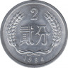 Монета. Китай. 2 фэня 1984 год. ав.