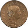 Аверс. Монета. Мексика. 5 сентаво 1973 год. Цифра 3 - круглая.