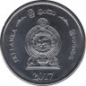 Монета. Шри-Ланка. 1 рупия 2017 год. ав.