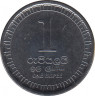 Монета. Шри-Ланка. 1 рупия 2017 год. рев.