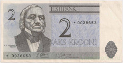 Банкнота. Эстония. 2 кроны 1992 год. (Серия замещения *)