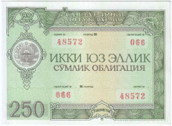 Облигация. Узбекистан. 250 сум 1992 год. 