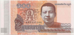 Банкнота. Камбоджа. 100 риелей 2014 год.