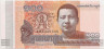 Банкнота. Камбоджа. 100 риелей 2014 год. ав