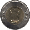 Монета. Индия. 20 рупий 2022 год. 75 лет Независимости. рев.