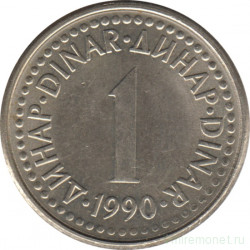 Монета. Югославия. 1 динар 1990 год.