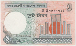 Банкнота. Бангладеш. 2 така 2007 год. Тип 6Cj.