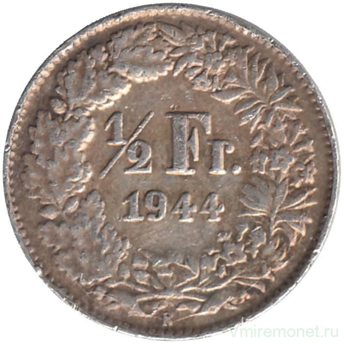 Монета. Швейцария. 1/2 франка 1944 год. 