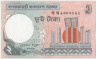 Банкнота. Бангладеш. 2 таки 2008 год. Тип 6Cl. ав.