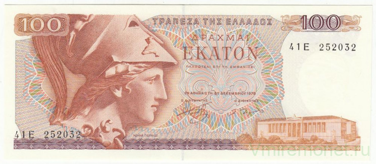 Банкнота. Греция. 100 драхм 1978 год. Тип 200b. Пресс.