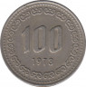 Монета. Южная Корея. 100 вон 1973 год. ав.