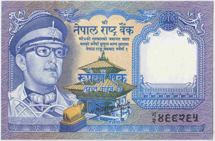 Банкнота. Непал. 1 рупия 1985 - 1990 года. Тип 22 (4).