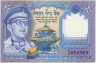 Банкнота. Непал. 1 рупия 1985 - 1990 года. Тип 22 (4). ав.