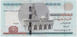 Банкнота. Египет. 5 фунтов 2021 год. Тип 72f.