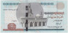 Банкнота. Египет. 5 фунтов 2021 год. Тип 72f. ав.