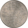 Реверс. Монета. Португалия. 250 эскудо 1974 год. Революции гвоздик (25 апреля 1974).