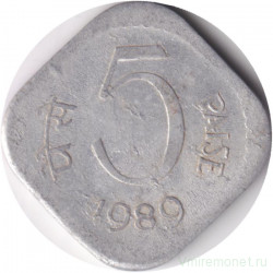 Монета. Индия. 5 пайс 1989 год. Без отметки монетного двора.