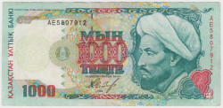 Банкнота. Казахстан. 1000 тенге 1994 год. Тип 16а.