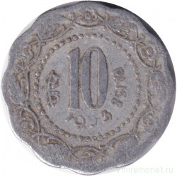 Монета. Индия. 10 пайс 1973 год. Без отметки монетного двора.
