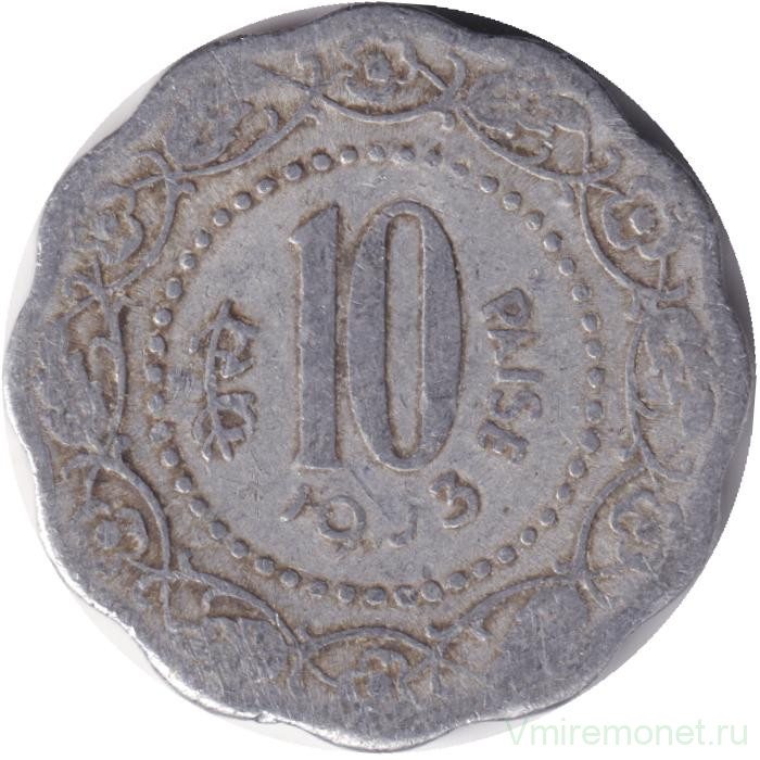 Монета. Индия. 10 пайс 1973 год. Без отметки монетного двора.