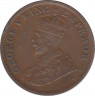 Монета. Индия. 1/4 анны 1920 год. рев.