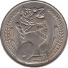 Монета. Сингапур. 1 доллар 1967 год. рев.