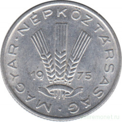 Монета. Венгрия. 20 филлеров 1975 год.