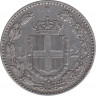 Монета. Италия. 2 лиры 1886 год. рев.