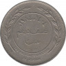 Монета. Иордания. 50 филсов 1984 год. ав.