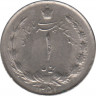 Монета. Иран. 1 риал 1972 (1351) год. ав.