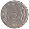 Монета. Тонга. 5 сенити 1974 год. 