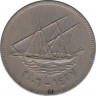 Монета. Кувейт. 100 филсов 2006 год. ав.