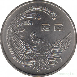 Монета. Южная Корея. 1000 вон 1981 год. Первая годовщина Пятой республики.