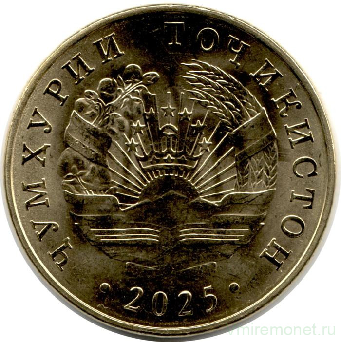 Монета. Таджикистан. 50 дирамов 2025 год.