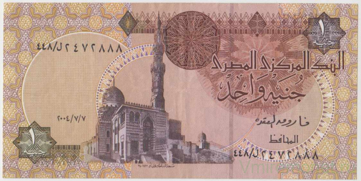 Банкнота. Египет. 1 фунт 2004 год. Тип 50h-n.