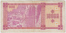 Банкнота. Грузия. 10000 купонов 1993 год. Первый выпуск. Тип 32. рев.