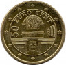 Монета. Австрия. 50 центов 2020 год.