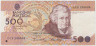 Банкнота. Португалия. 500 эскудо 1992 год. Тип 180d (3). ав.