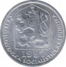  Монета. Чехословакия. 10 геллеров 1987 год. ав.