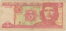 Банкнота. Куба. 3 песо 2004 год. Тип 127а.