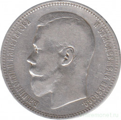 Монета. Россия. 1 рубль 1896 год. АГ.