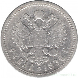 Монета. Россия. 1 рубль 1896 год. АГ.