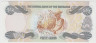Банкнота. Багамские острова. 50 центов 1984 год. рев.