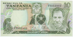 Банкнота. Танзания. 10 шиллингов 1978 год. Тип 6b.