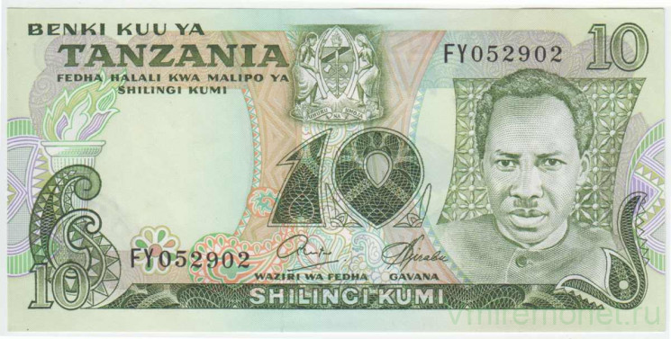 Банкнота. Танзания. 10 шиллингов 1978 год. Тип 6b.