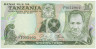Банкнота. Танзания. 10 шиллингов 1978 год. Тип 6b.