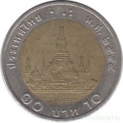 Монета. Тайланд. 10 бат 2011 (2554) год.